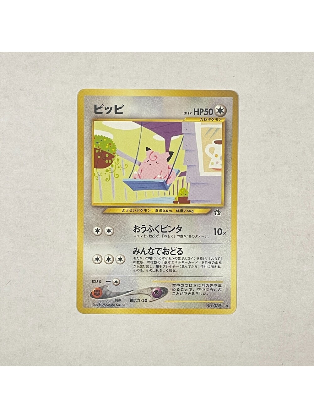 Pokemon Clefairy 035 Neo Genesis 1999 Japanese Common Card